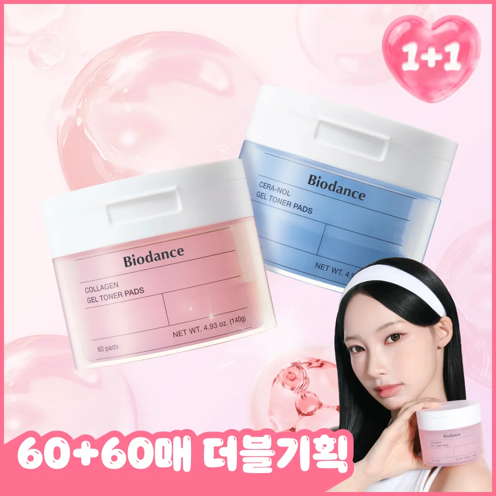 BIODANCE 酵素 啫喱 爽膚水 棉片 60張 雙件裝 (膠原蛋白/Ceranol)