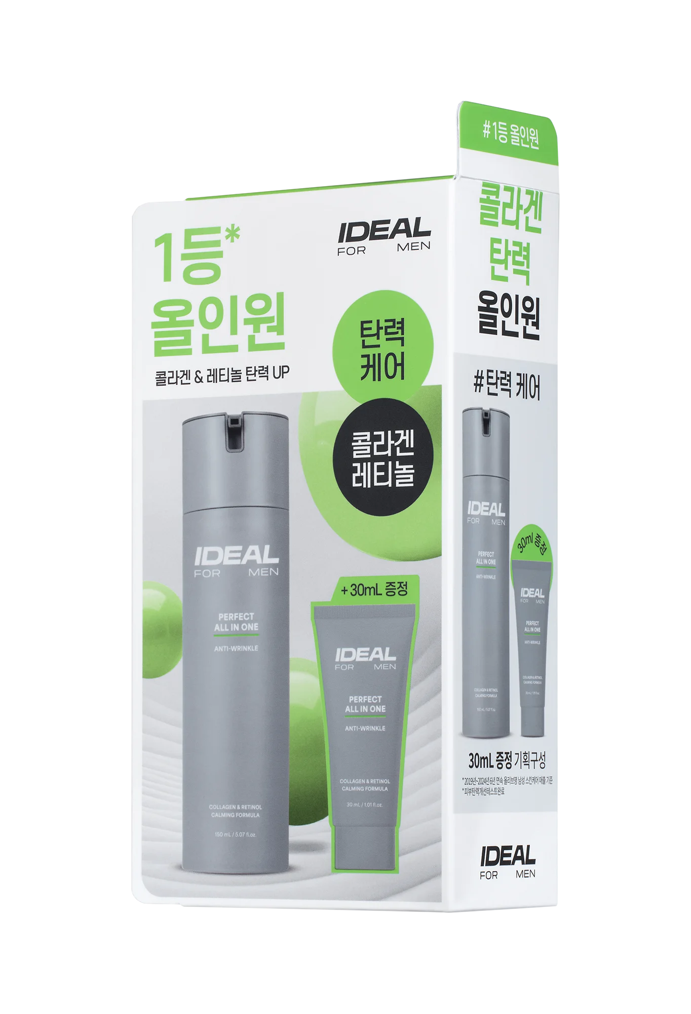 主商品 150mL+30ml