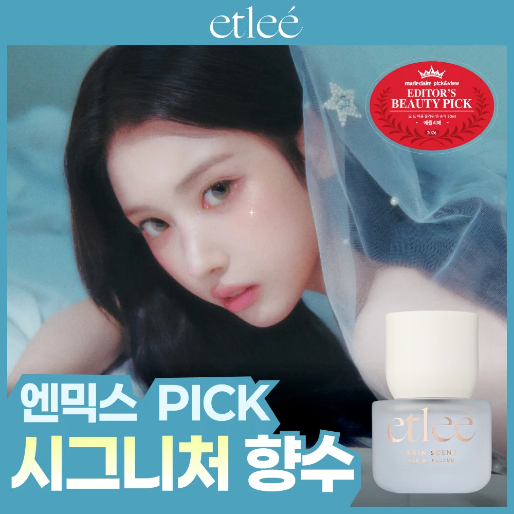 Atelier Eau de 香水 30ml/10ml 14款