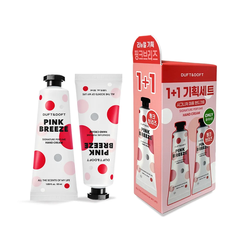 Duft&Doft 標誌款 香水 護手霜 Pink Breeze 50ml 1+1 套裝 (2510)
