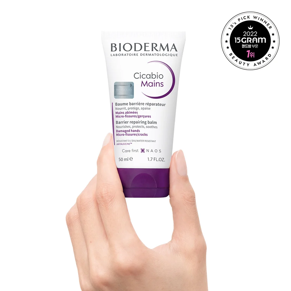 Bioderma Cicabio 修復 手部 護唇膏 50ml