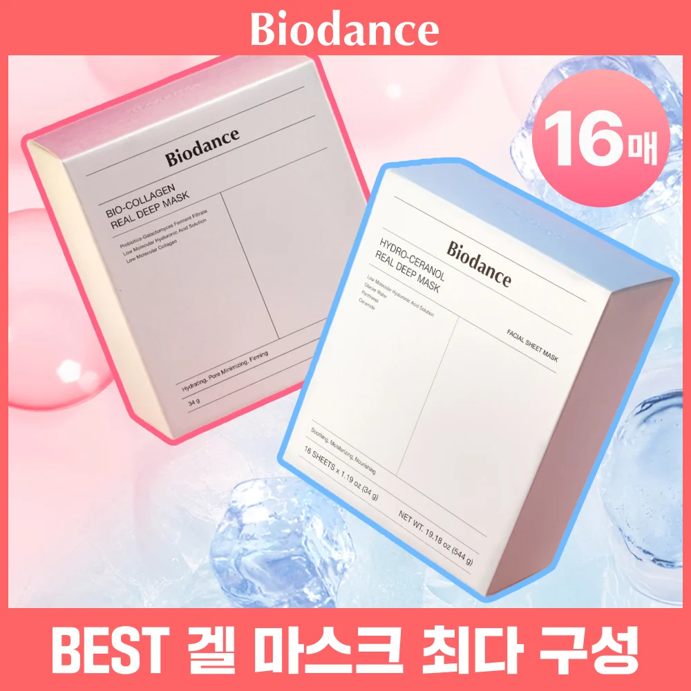 BIODANCE 真實 深 面膜 16張 (膠原蛋白/Ceranol)