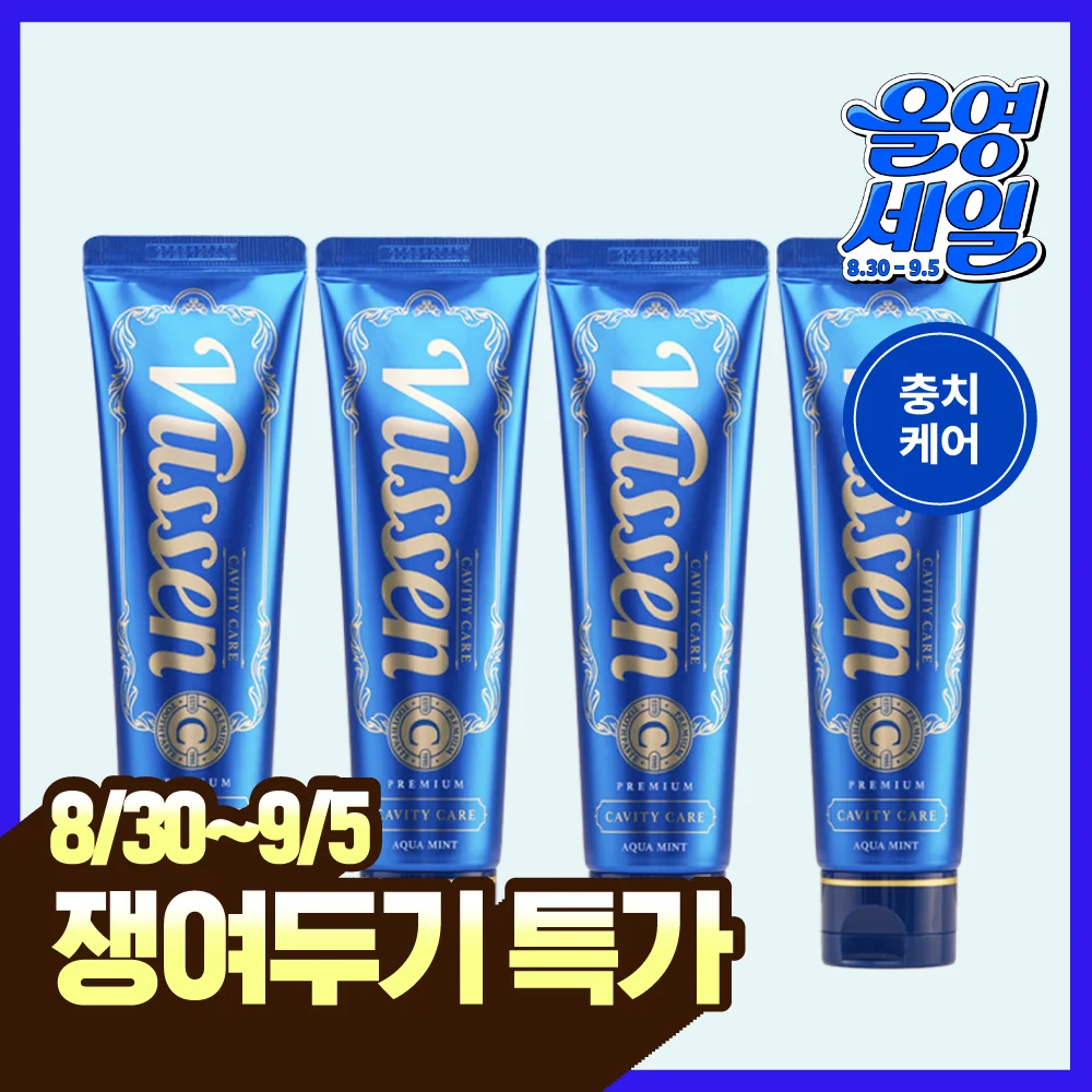 ViewzenC 蛀牙護理 牙膏 120g*4入