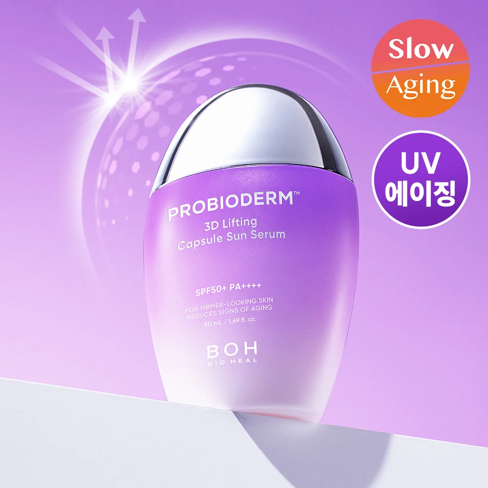 BIOHEAL BOH Probioderm 3D 提拉 膠囊 防曬精華 50mL