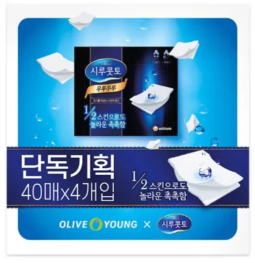 單品