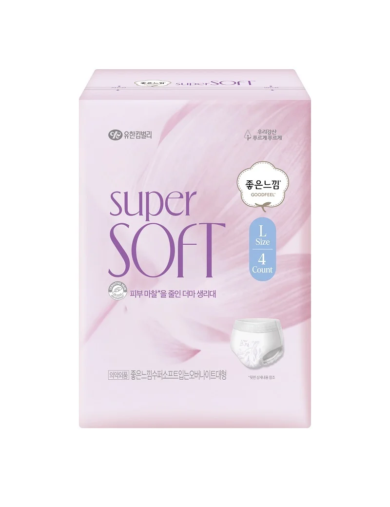 超柔軟 褲型夜用 大碼 4P