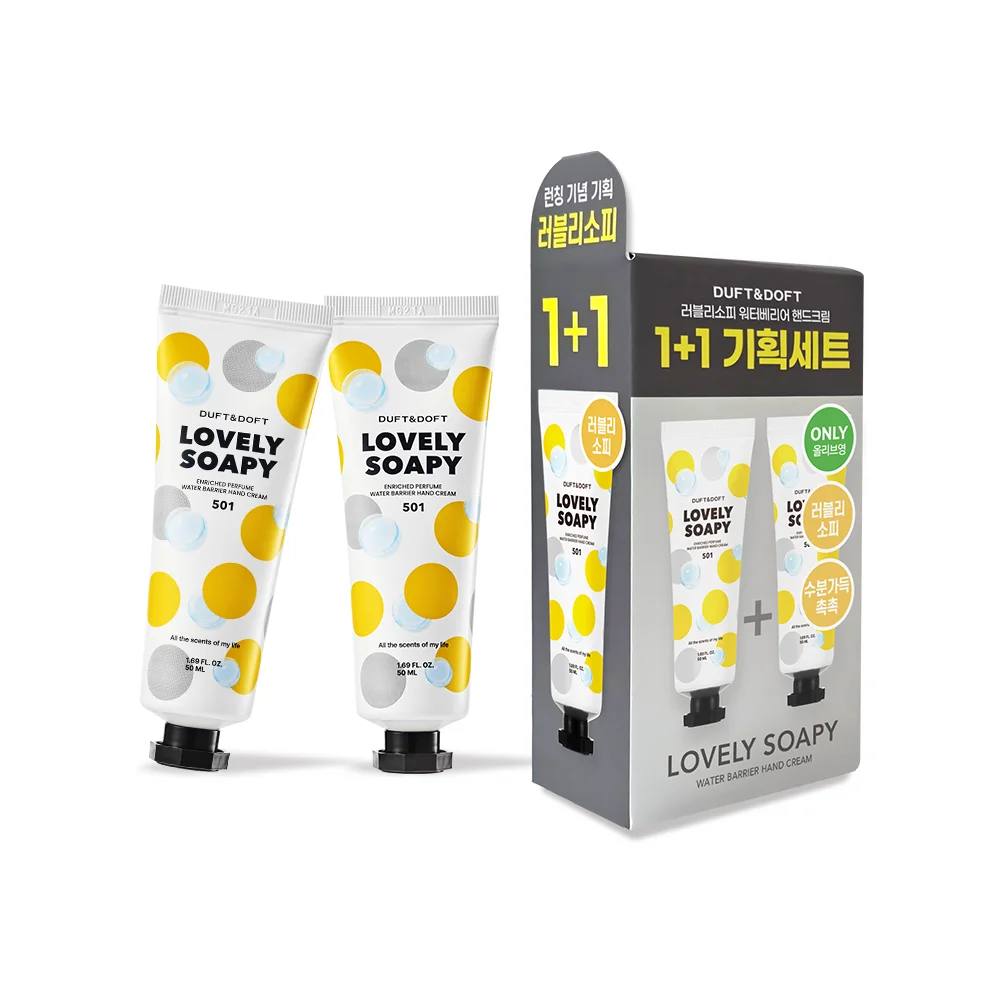 Duft&Doft Enriched 香水 水分屏障 護手霜 Lovely Sophie 50ml 雙件裝