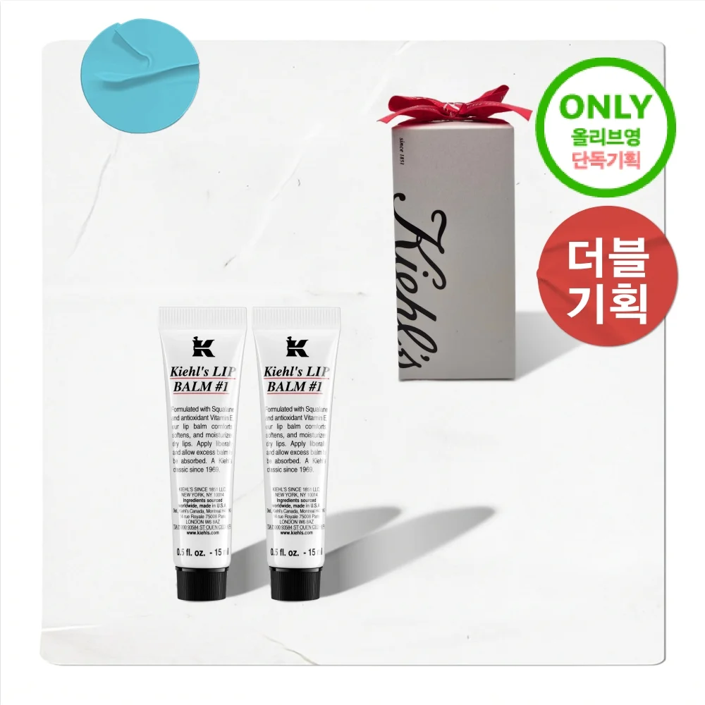 Kiehl's 潤唇膏 Number1 套裝/單品