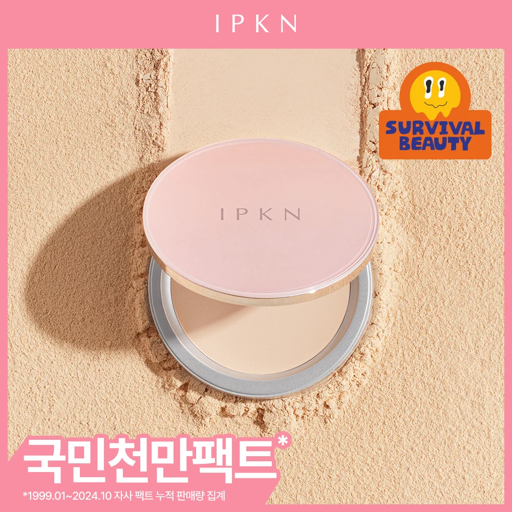 IPKN 香水 粉末 粉餅 5G (保濕)