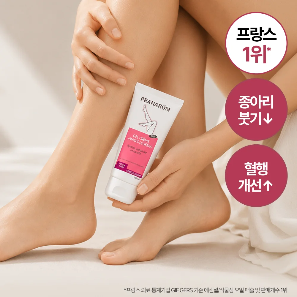 Pranarom Cicalrome Gel 100ml