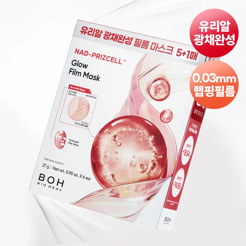 BIOHEAL BOH NAD Freeze Cell 光澤 薄膜 面膜 1張/5+1張特惠套裝