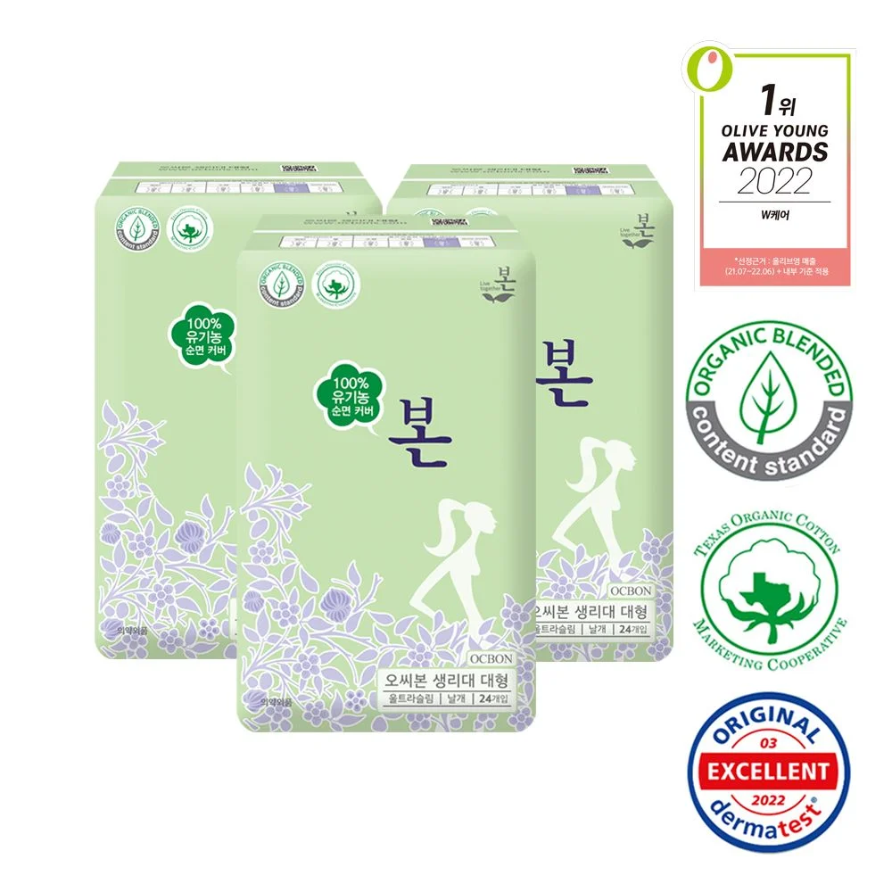 Organic Bon 超薄護翼 大容量 3套裝 3款 擇 1 (小型28P /中號 26P / 大號24P)
