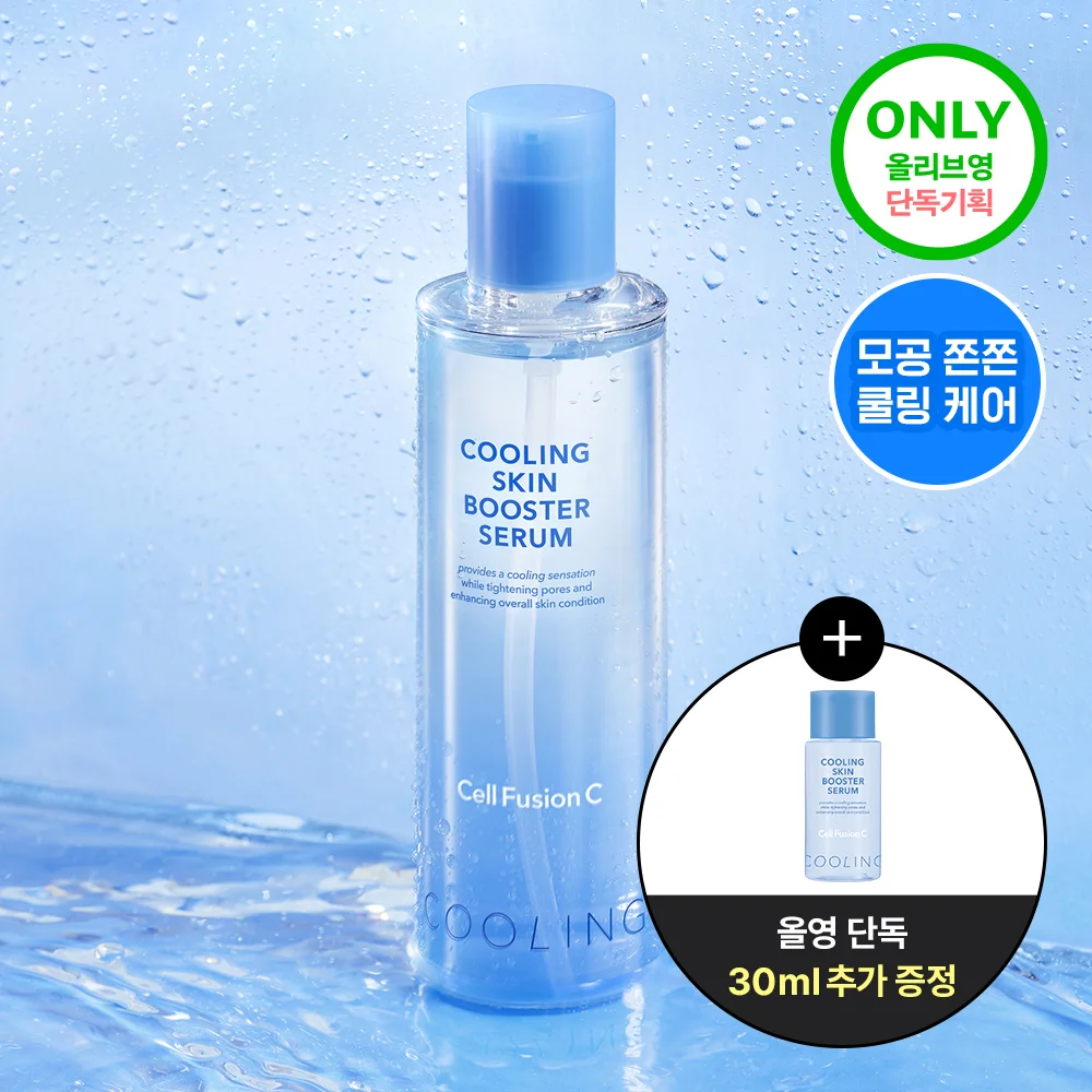 Cellfusion C Post Alpha 涼感 爽膚水 精華助推 精華 150ml+30ml 套裝