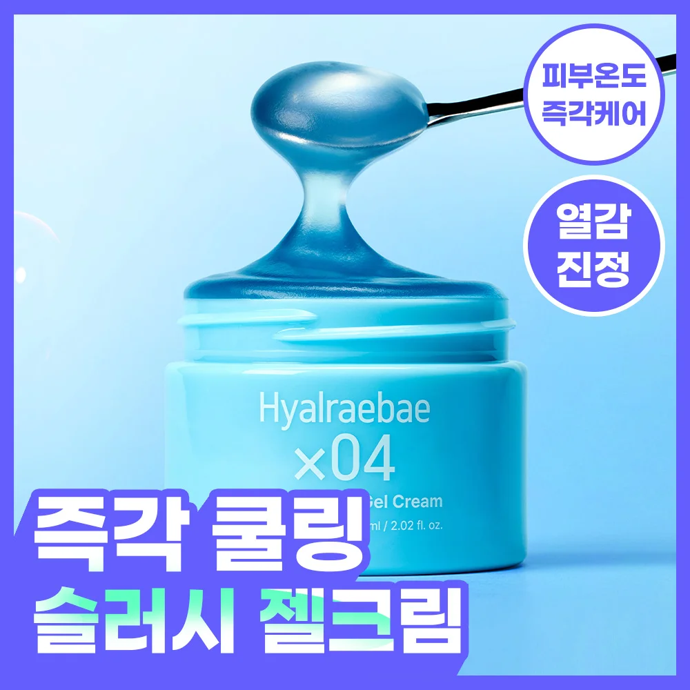mixsoon Hyaluronic Pear 毛孔 Waterful 啫喱霜 60ML
