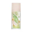 開心果 Crunchy 100ml