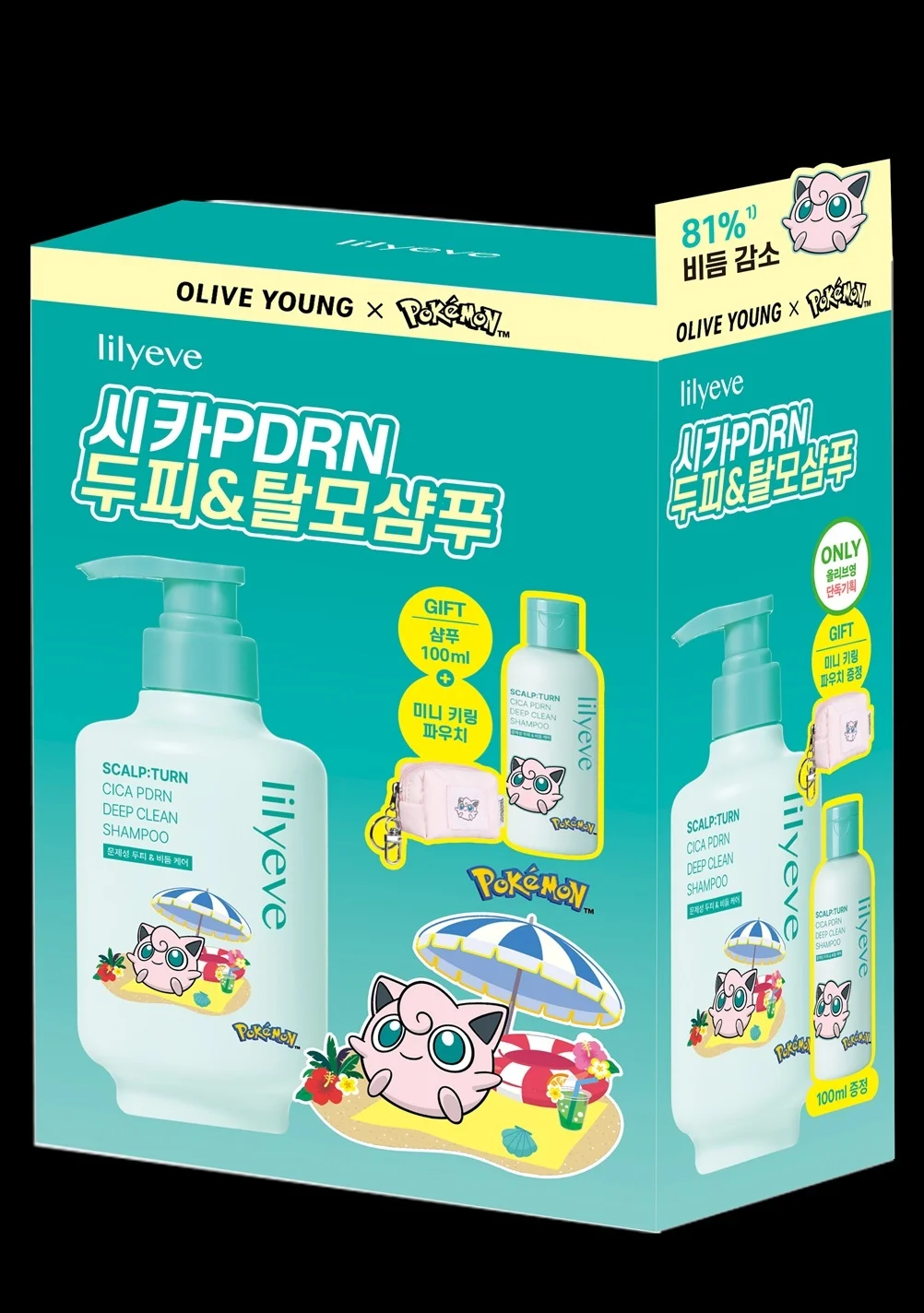 [Pokémon 版本]500+100+迷你化妝包
