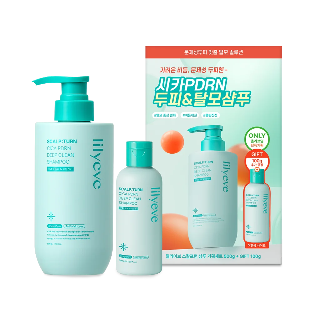 [升級版] 洗髮水 500+100g