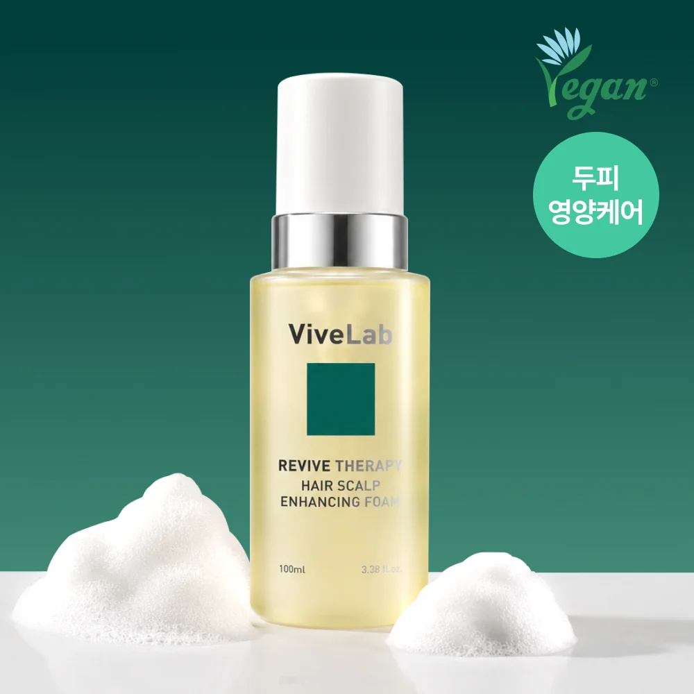 Viblab Revive 護理 護髮 頭皮 Enhancing 泡棉