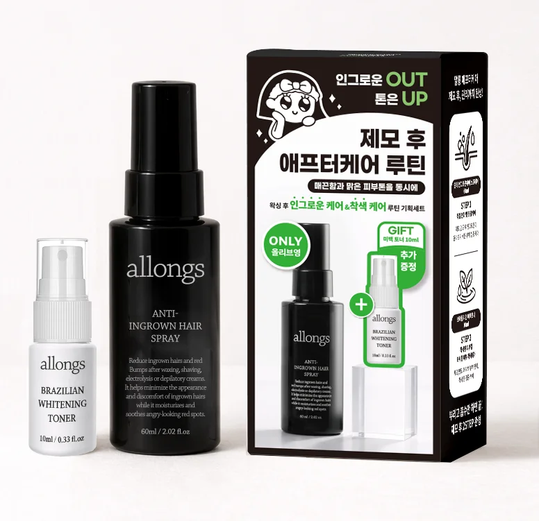 Allong 抗 Ingrown 護髮 噴繪 60ml 套裝(+ 美白爽膚水 10ml )