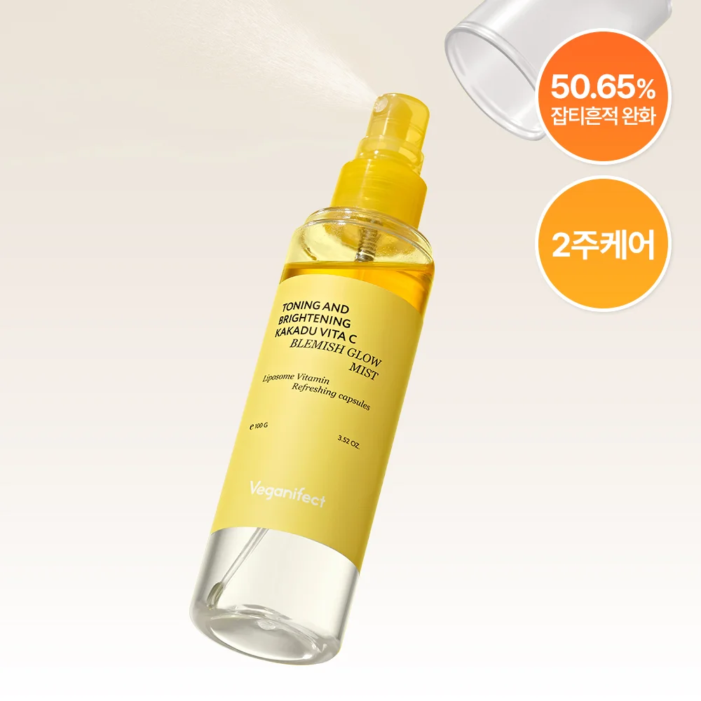 Vegan Effect Vita C 穀胱甘肽 噴霧 100ml