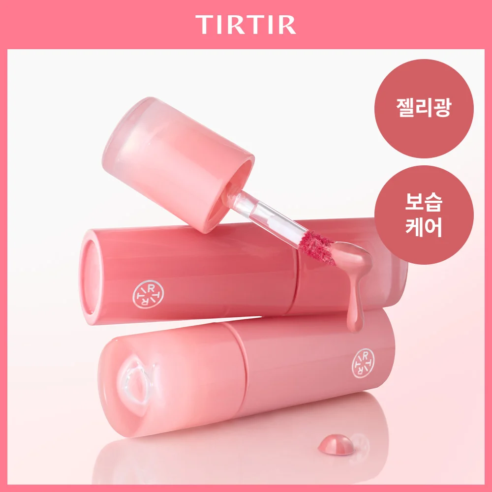 TIRTIR 水光 啫喱 唇釉 迷你 8 colors