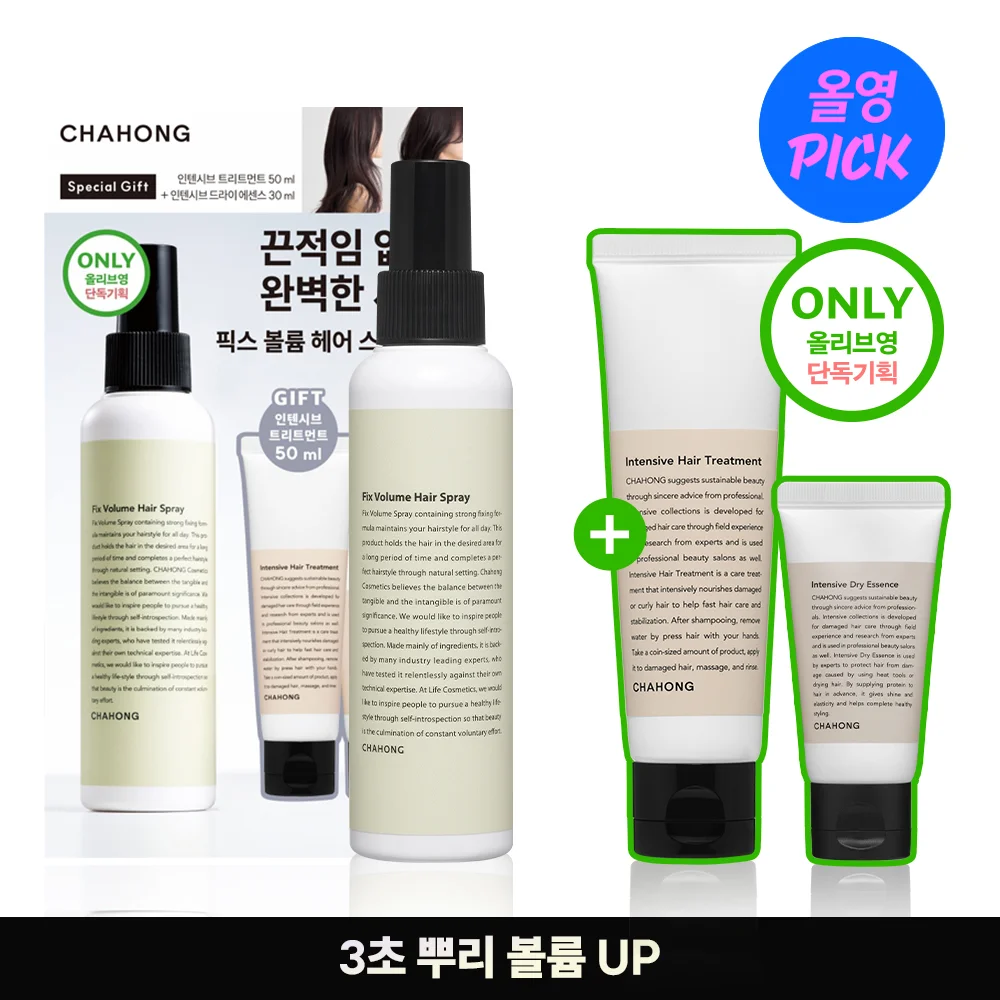 150ml+50ml+30ml
