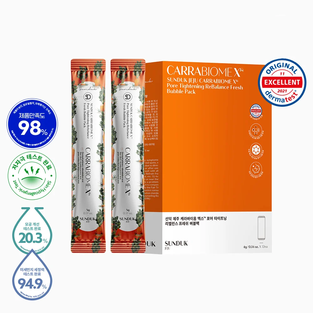 Sundeok Jeju Kerabiome X Rebalance 清爽 泡泡面膜