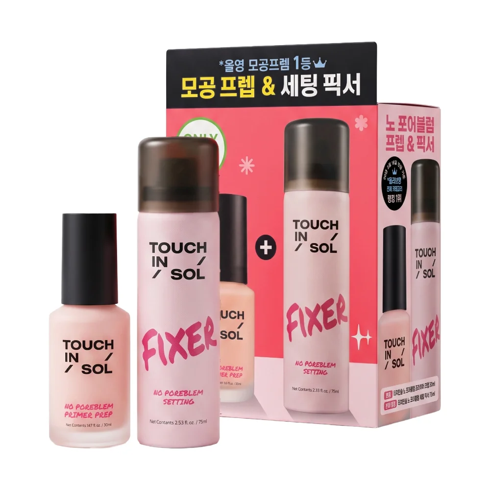 企劃套裝 (+鑲嵌 Fixer 75ml)