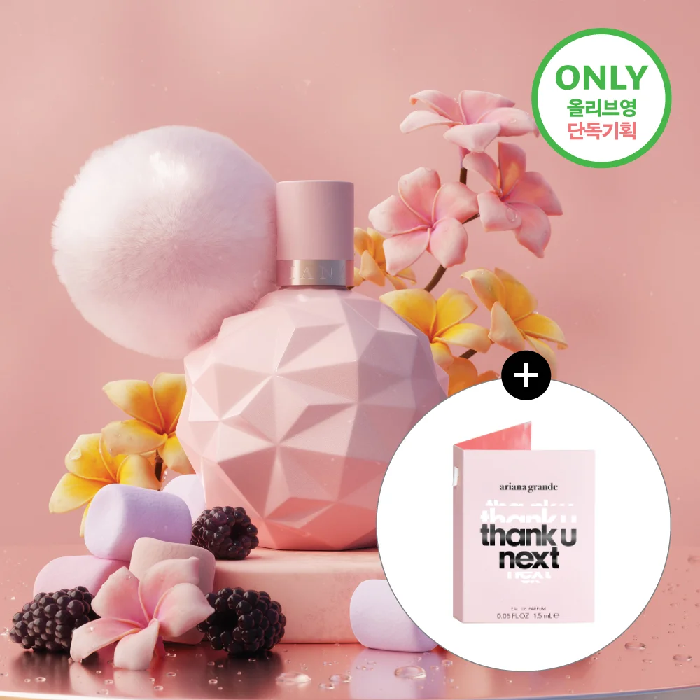 Ariana Grande Sweet 仿 糖果 EDP 30ml 套裝(+Thank U, Next 1.5ml Vial)