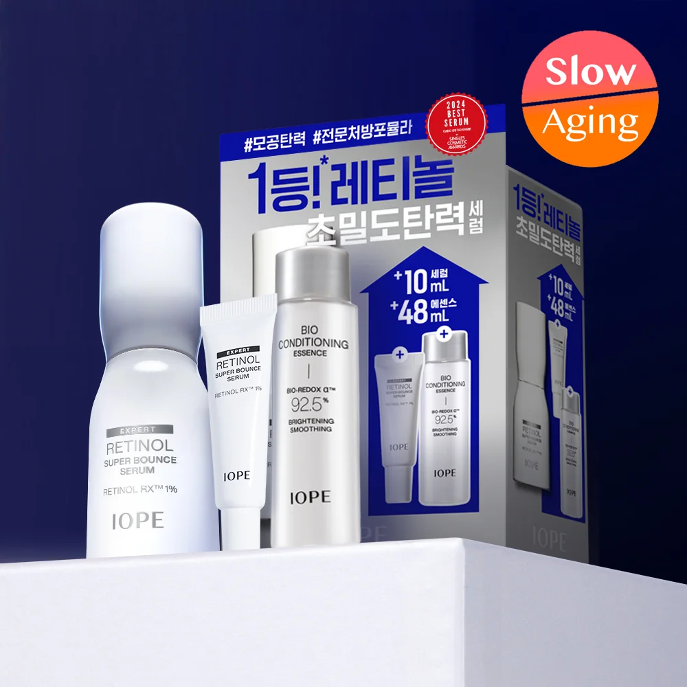IOPE 視黃醇 超級 Bounce 精華 30ml 套裝 (+精華 10ml+生物精華48ml)