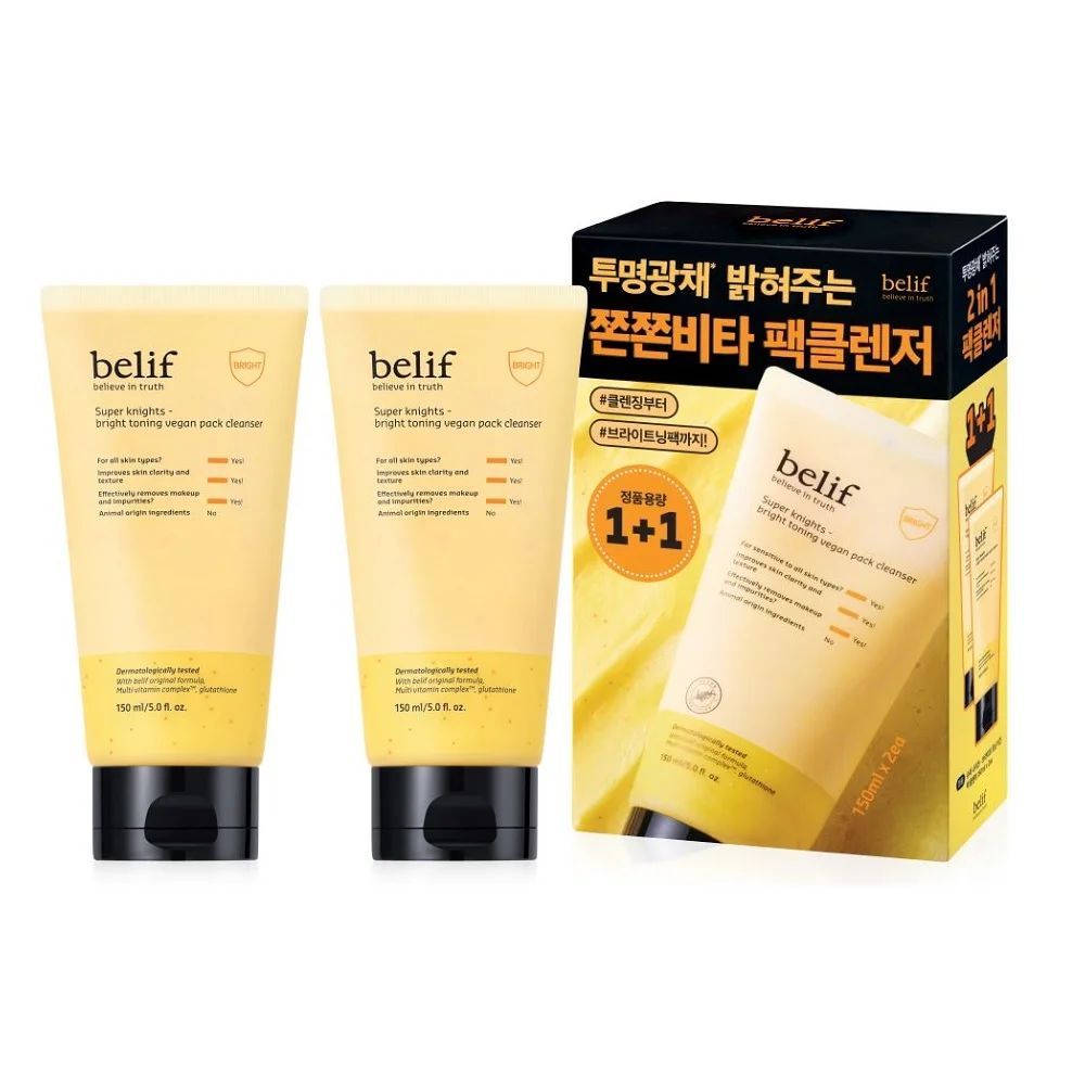 [企劃套裝] 明亮 150ml+150ml