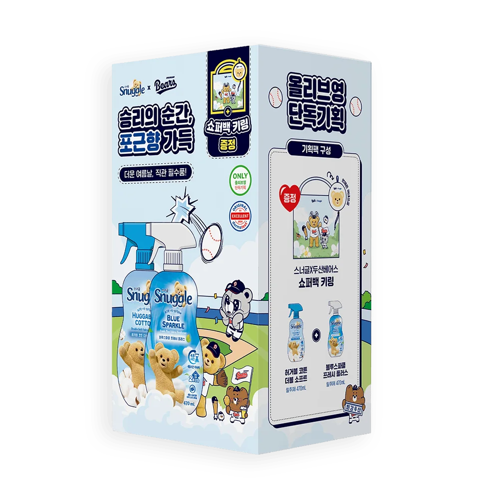 [限定套裝] 斗山熊鑰匙扣套裝