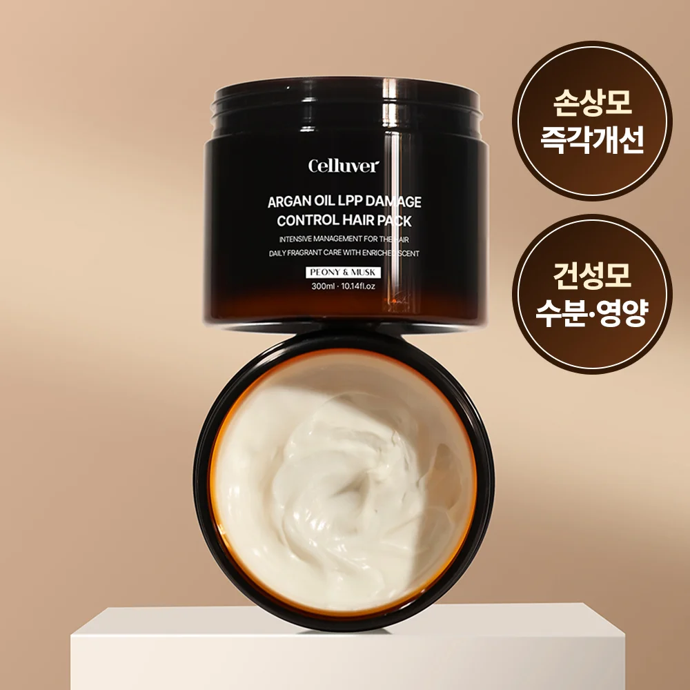 Celaver 摩洛哥堅果 油 LPP 破損 Control 髮膜 300ml