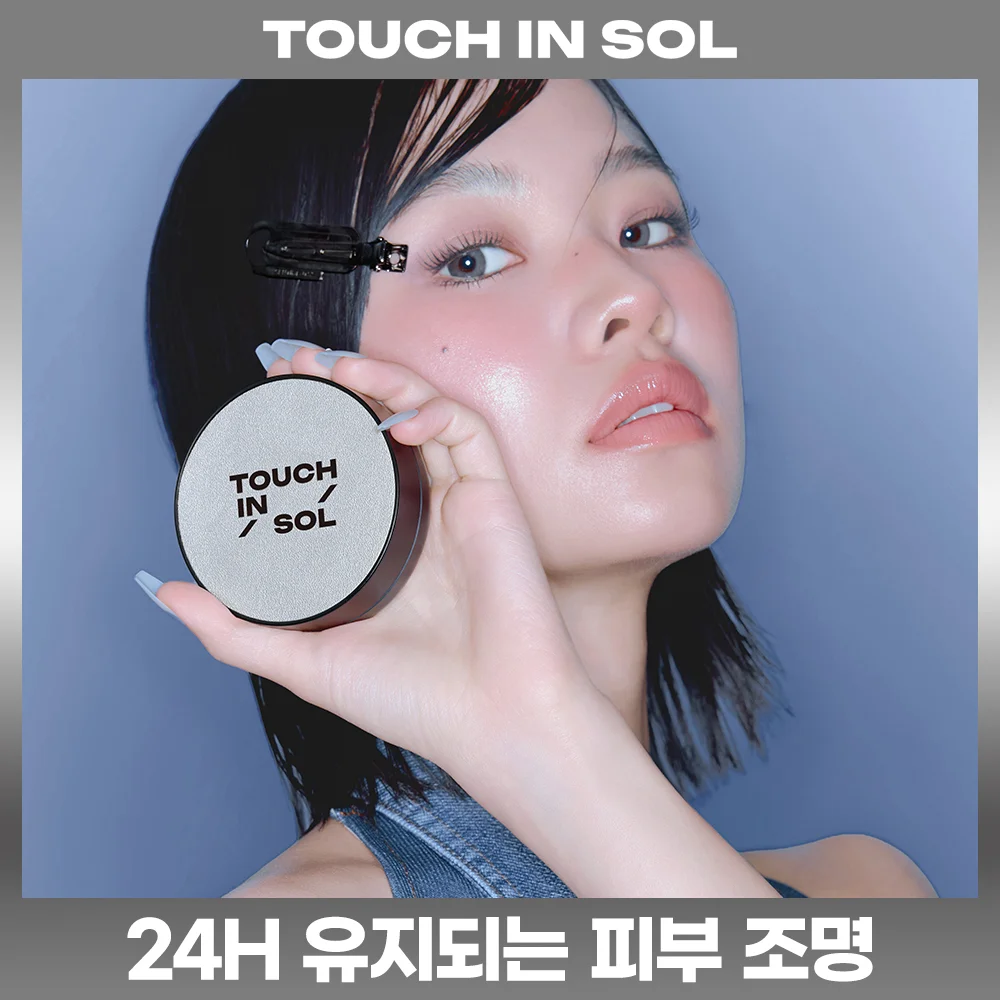Touch In Sol 光澤 透氣 軟墊 12g 3colors