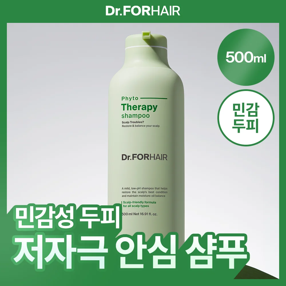 Dr.FORHAIR 植物療法 洗髮水 500ml