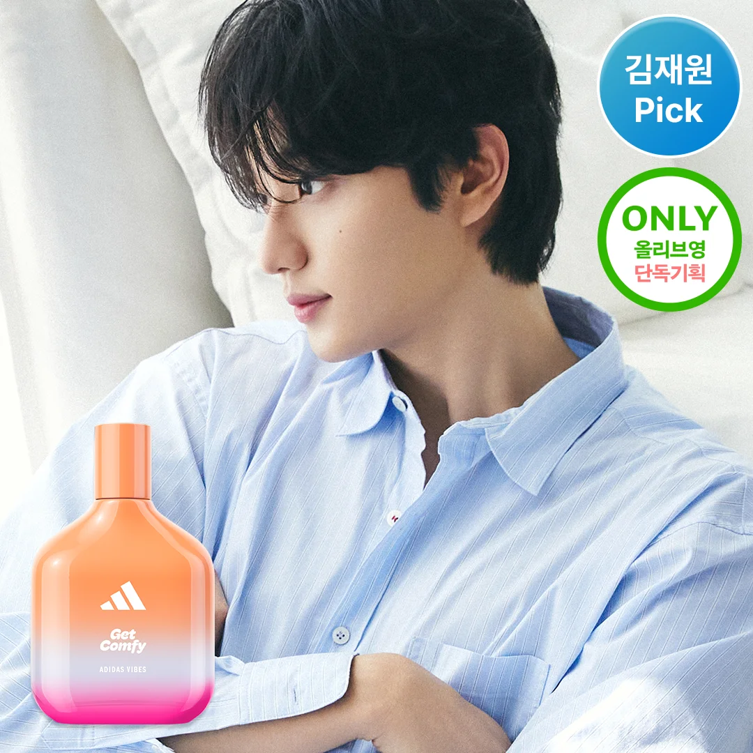 adidas Get 舒適 EDP (50ml/100ml)