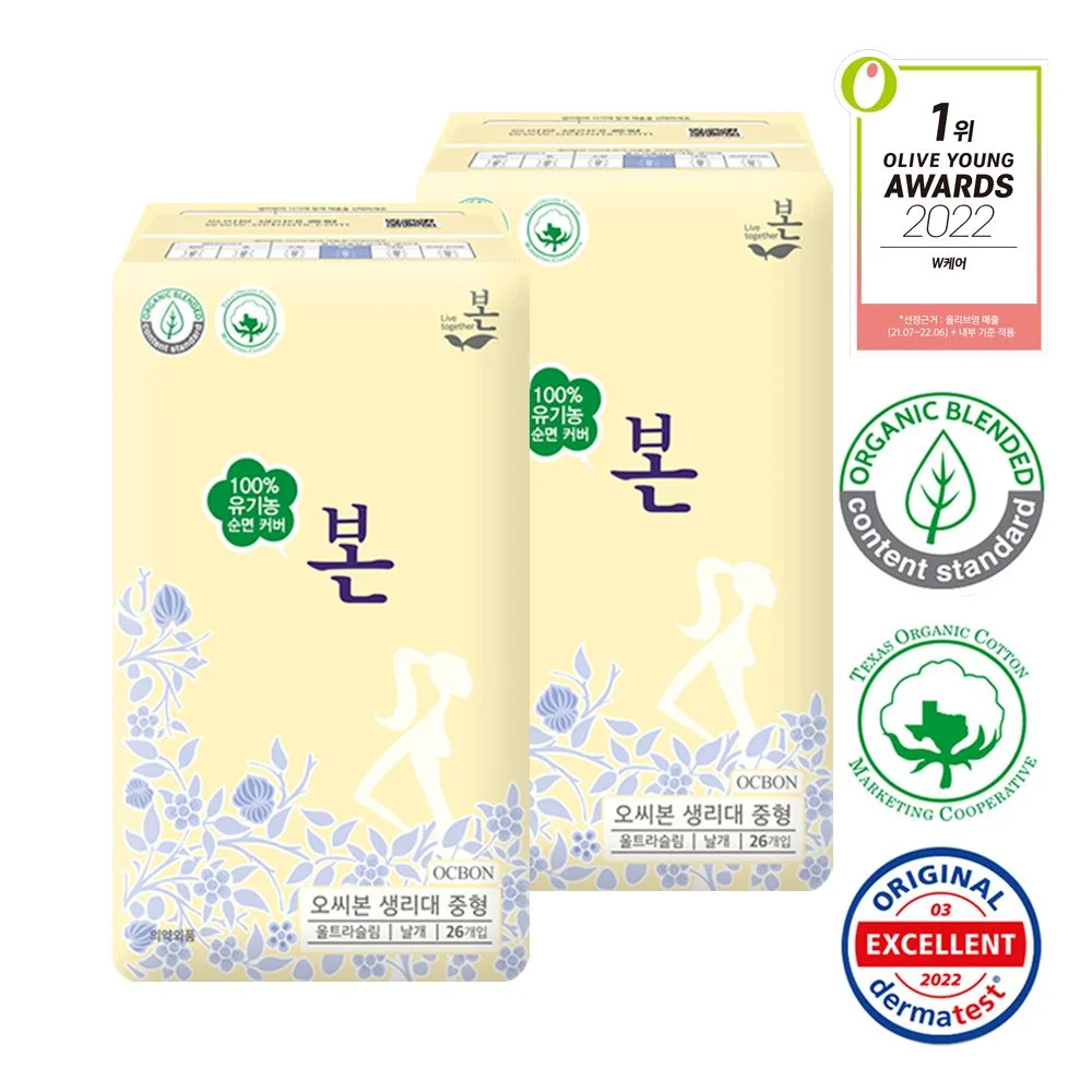 Organic Bon 超薄護翼 大容量 2套裝 2款 擇 1 (大號 24P /中號 26P)