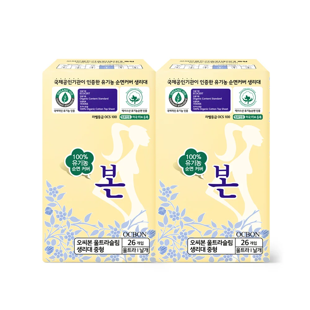 中碼 26p*2入