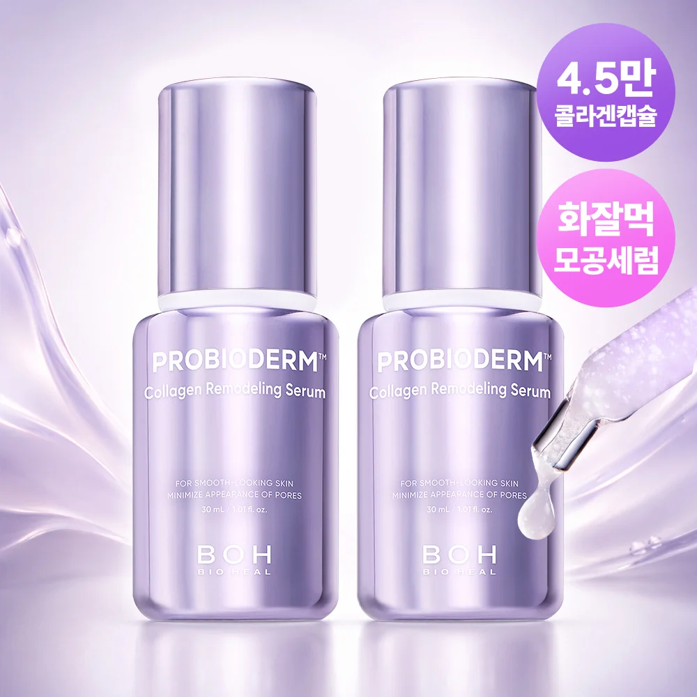 BIOHEAL BOH Probioderm 膠原蛋白 重塑 精華 30ml (套裝/雙)