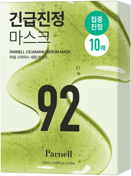 精華液 面膜 10片
