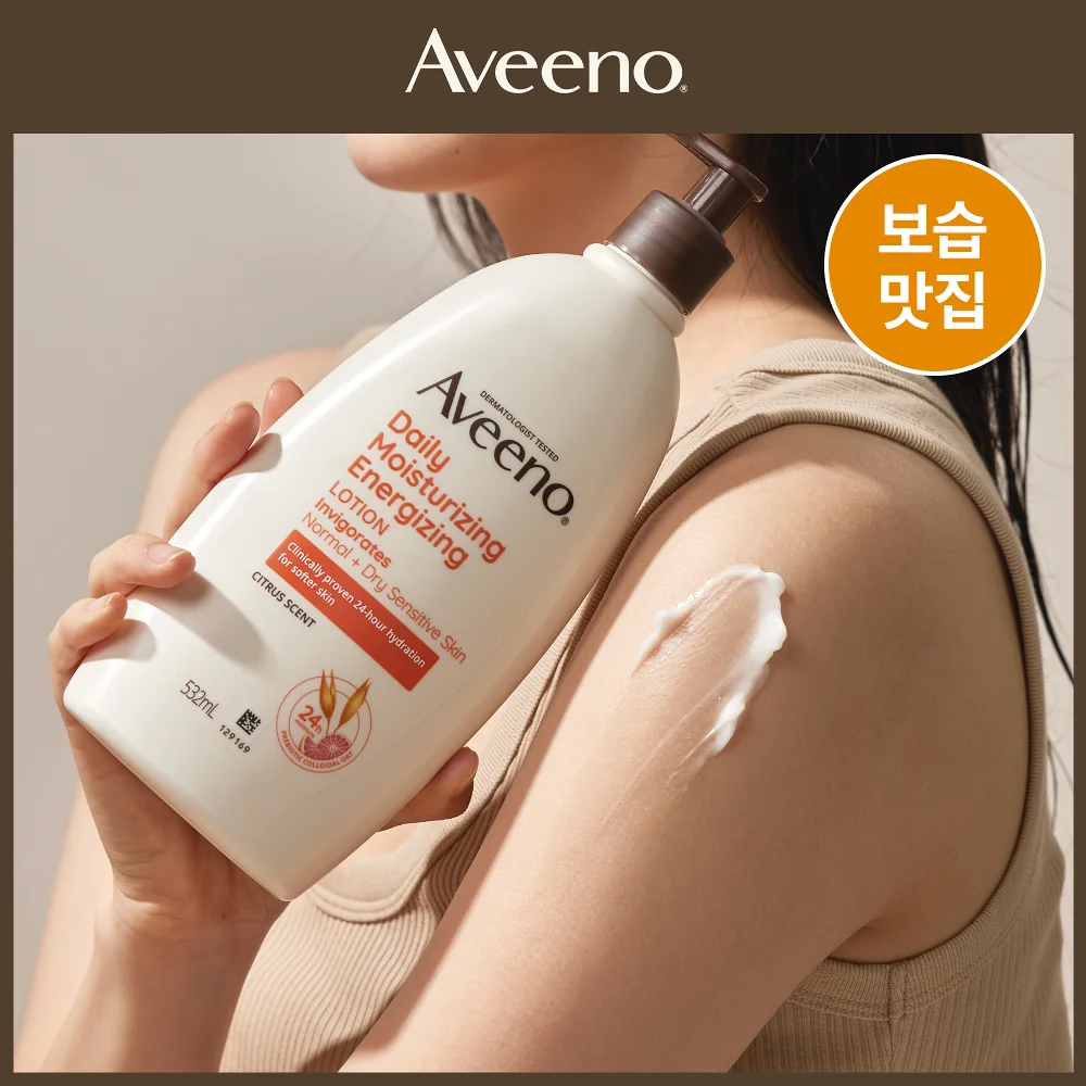 532ml 單品 (西柚香)