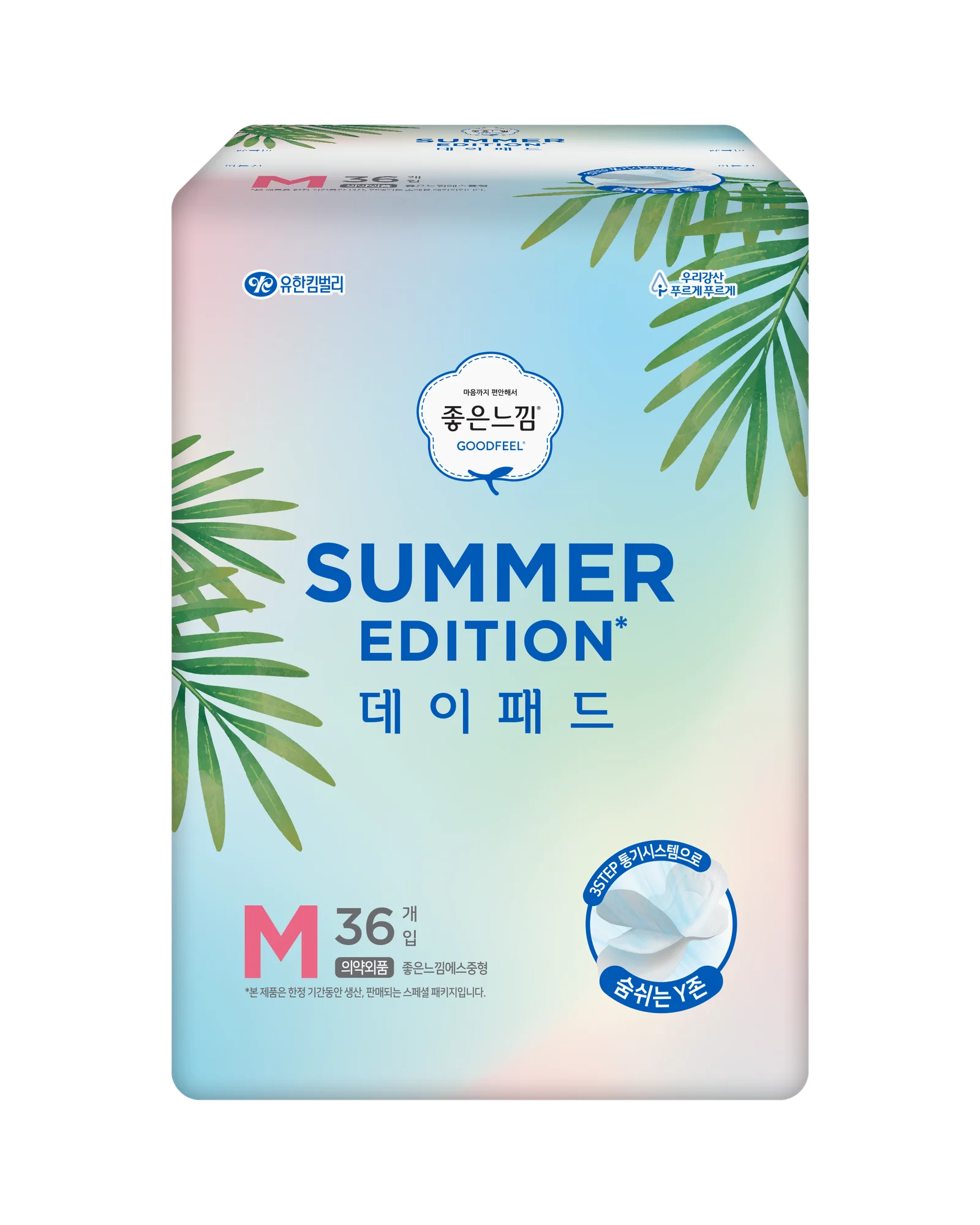 Summer 日用衛生棉 中碼 36P