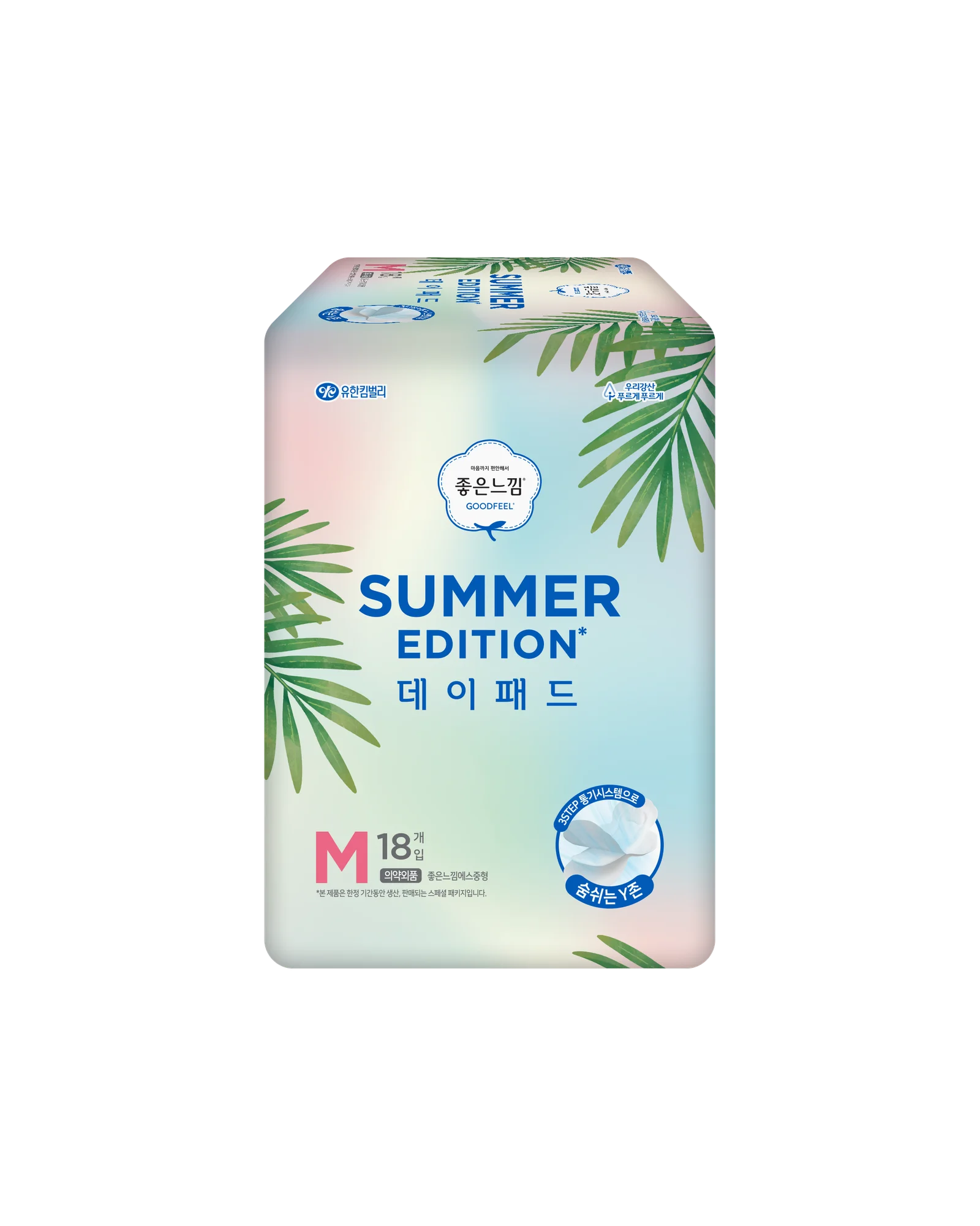 Summer 日用衛生棉 中碼 18P