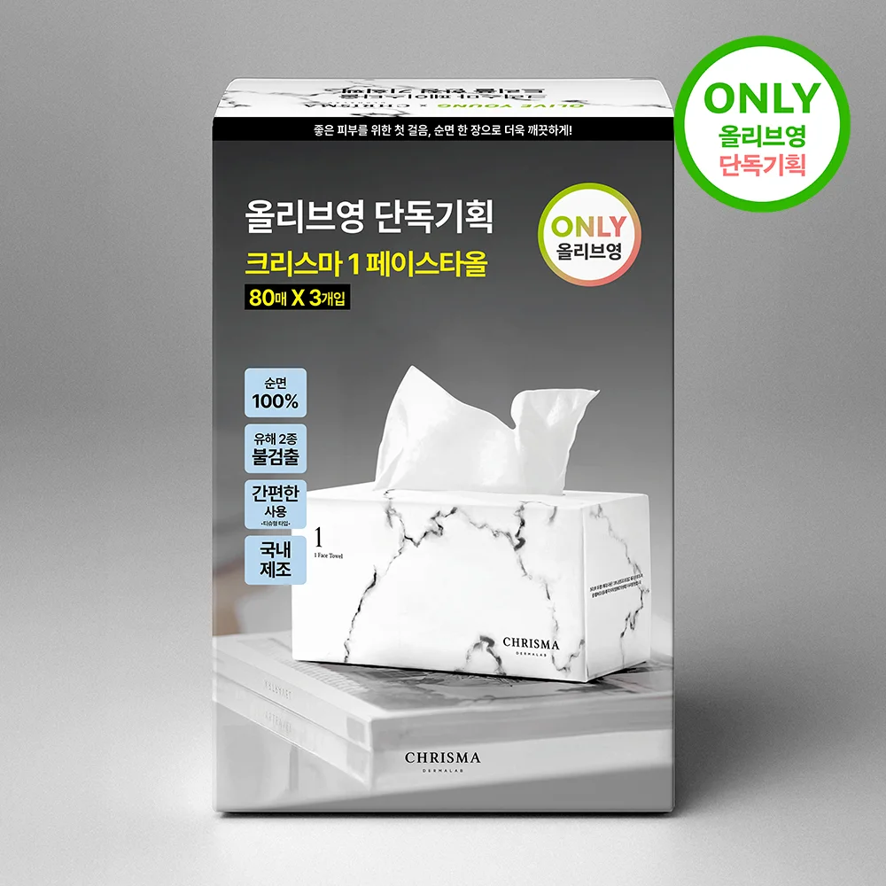 Christma Derma Lab 洗臉巾 80張 3件裝