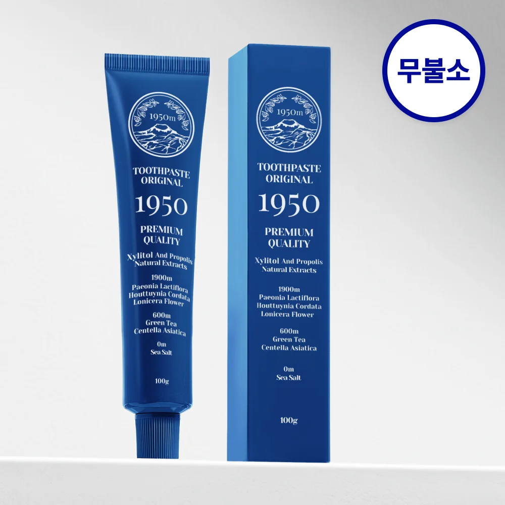 1950 濟州 礦物鹽 藍色 牙膏 100g
