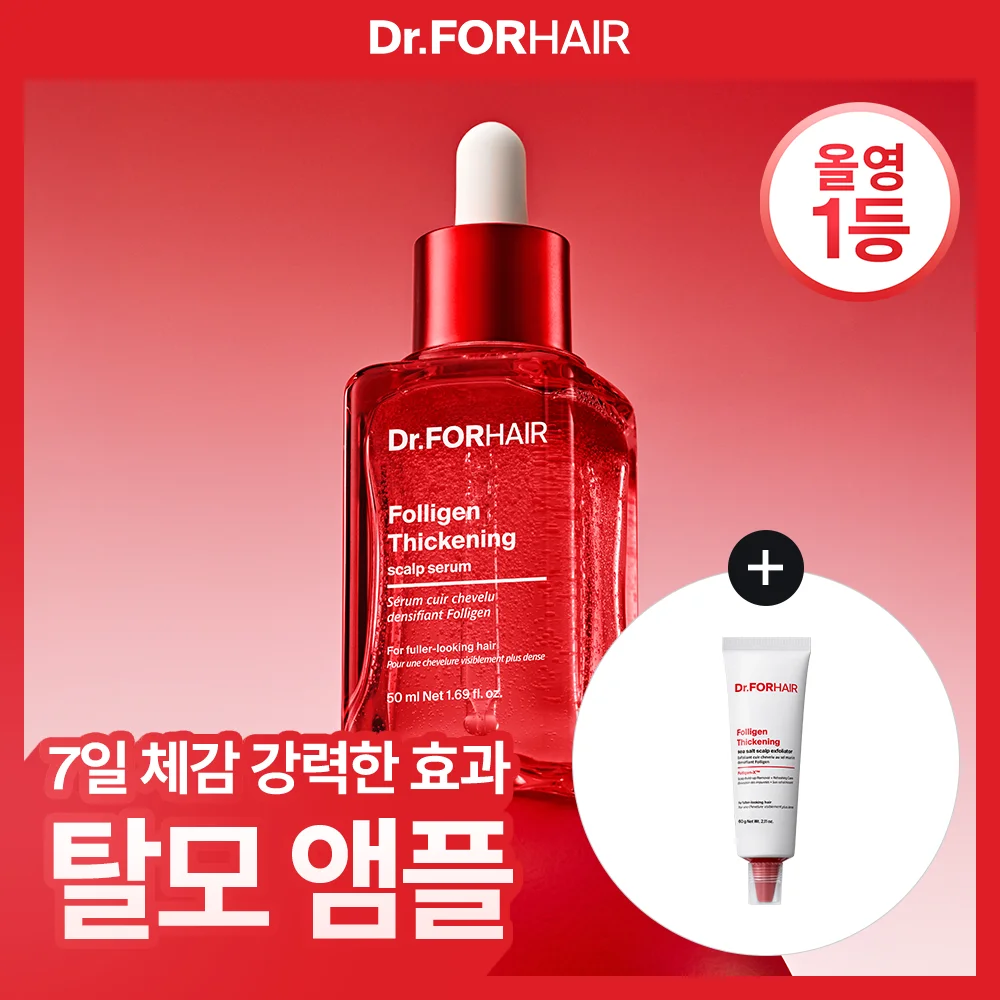 Dr.FORHAIR Polygen Thickening 頭皮 精華 50ml 套裝 (+頭皮淨化液 60g)