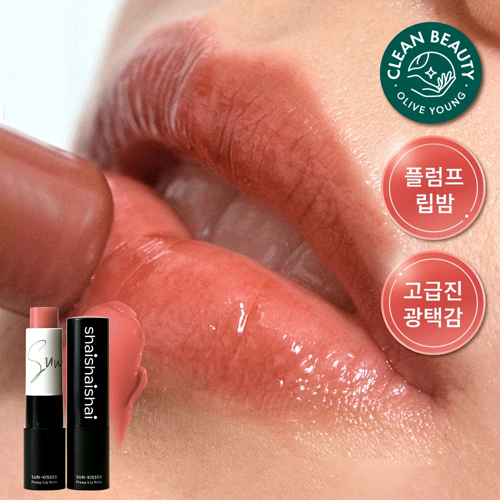 Shy Shy Shy 防曬 Kissed 豐盈 潤唇膏 4g 10款