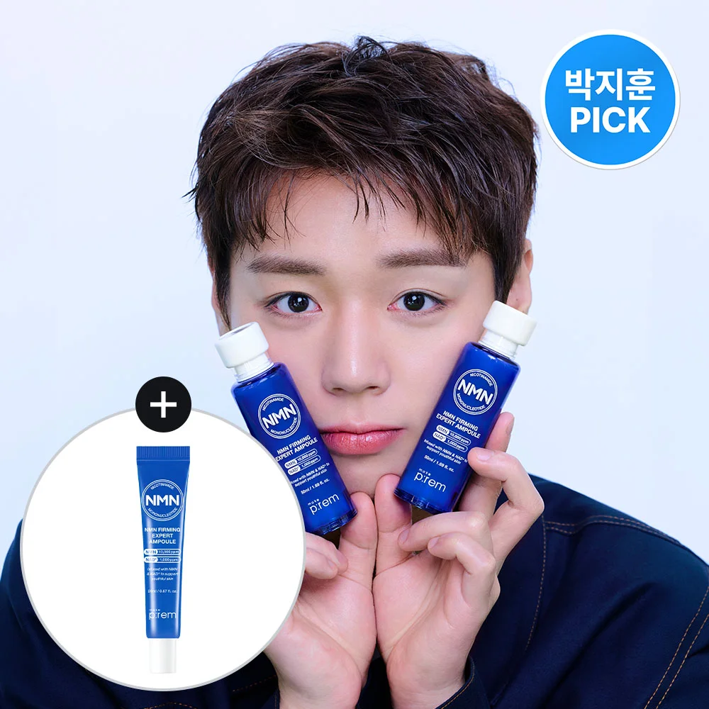 make p:rem NMN 緊緻 Expert 安瓶 50ml 套裝 (+20ml)