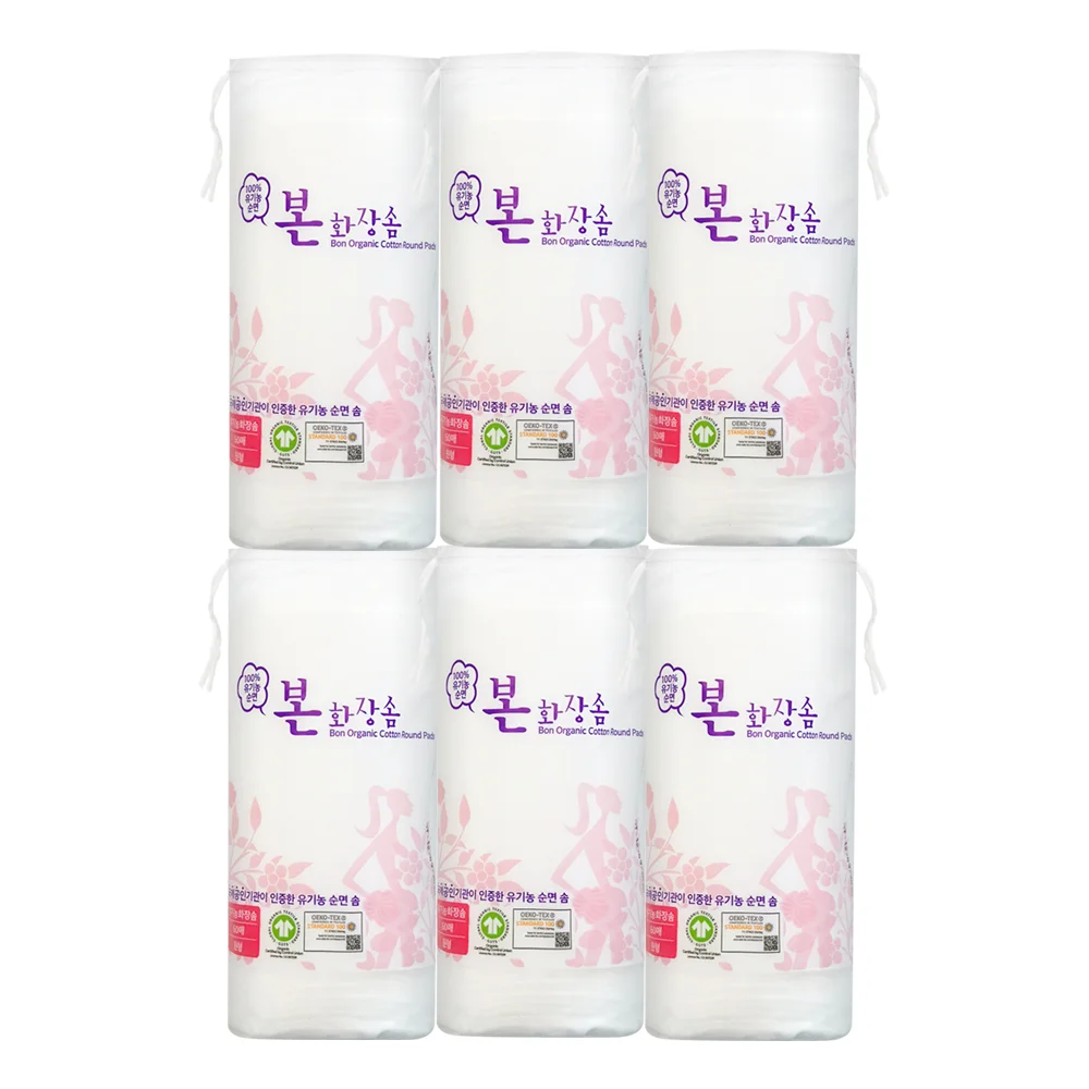 有機 Bon 化妝棉 圓形 60p 6入