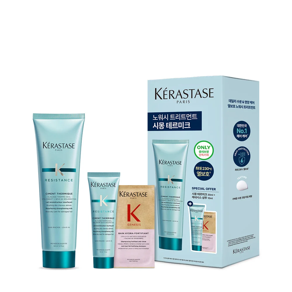 Kérastase Simon Thermique 免沖洗 護髮素 150ml (套裝/單品)